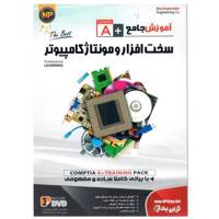 نرم افزار آموزش جامع سخت افزار و مونتاژ کامپیوتر نشر نوین پندار Novinpendar PC Hardware Learning Software