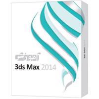 مجموعه آموزشی نرم افزار 3ds Max 2014 سطح مقدماتی شرکت پرند Parand 3ds Max2014 Training