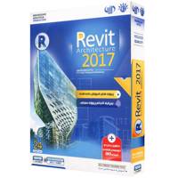 آموزش نرم‌ افزار Revit Architecture 2017 نشر مهرگان Mehregan Revit Architecture 2017 Learning Software