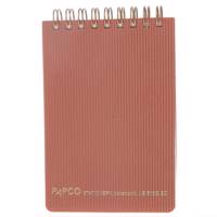 دفتر یادداشت پاپکو کد NB-616-2-BC Papco NB-616-2-BC Notebook