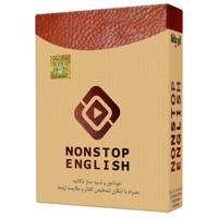 خودآموز زبان انگلیسی بدون توقف 2-نسخه USB Nonstop English2 - USB Version