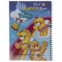 دفتر مشق پاپکو کد NB-659P Papco NB-659P Notebook