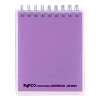 دفتر یادداشت پاپکو کد NB-600-1 Papco NB 600-1 Code Notebook