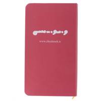 دفتر یادداشت ونوشه مدل 100034 124 برگ Vanosheh 100034 124 Sheets Notebook