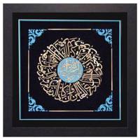 تابلو معرق مس نگارین گالری کد M-07