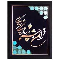 تابلو معرق مس نگارین گالری کد M-14