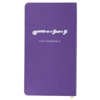 دفتر یادداشت ونوشه مدل 100036 124 برگ Vanosheh 100036 124 Sheets Notebook