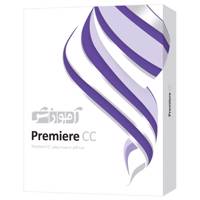 نرم افزار آموزش Adobe Premier CC شرکت پرند Parand Adobe Premier CC Learning Software