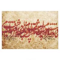 تابلوی نقاشی طرح خط نقاشی