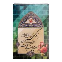 دفتر خوشنویسی دوکادفتر مدل سنتی 04