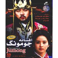 سریال تلویزیونی افسانه جومونگ سری آخر The Legand Of Jumong Series