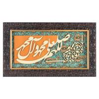 تابلو طرح صلوات کد 070075