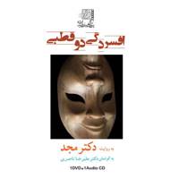 فیلم آموزشی افسردگی دو قطبی اثر محمد مجد Bipolar Multimedia Training by Mohammad Majd