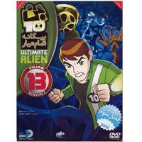 انیمیشن بن تن 13 (بیگانه تمام عیار) Ben10 Ultimate Alien