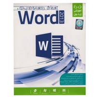 آموزش جامع و کاربردی Word 2013 Zeytoon Word 2013 Tutorials