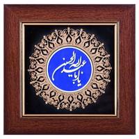 تابلو معرق گروه هنری افق اندیشه طرح یا ابا عبدالله الحسین مدل 00-27