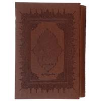 کتاب مثنوی معنوی