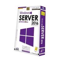 آموزش تصویری Windows Server 2016 نشر دنیای نرم افزار سینا Donyaye Narmafzar Sina Windows Server 2016 Learning Software