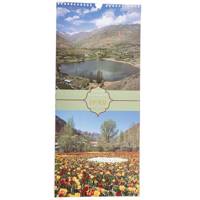 تقویم دیواری 1397 گویا مدل طبیعت Gooya 1397 Nature Wall Calendar