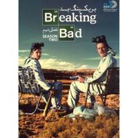سریال بریکینگ بد فصل دوم اثر وینس گیلیگان Breaking Bad Season 2 by Vince Gilligan Series
