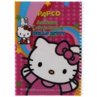 دفتر مشق پاپکو کد NB-659P Papco NB-659P Notebook