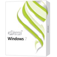 مجموعه آموزشی سیستم عامل Windows7 سطح مقدماتی شرکت پرند Parand Windows7 Training