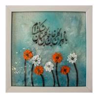 تابلو آمینا دیزاین طرح شعر کد AM012