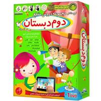 آموزش تصویری مجموعه دروس مقطع دوم دبستان نشر لوح دانش - نسخه اندروید Lohe Danesh All Socend Grade Primary School Lessons Multimedia Training - Android Version