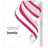 نرم افزار آموزشی Joomla شرکت پرند Parand Joomla Learning Software