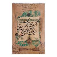 دفتر خوشنویسی دوکادفتر مدل سنتی 01