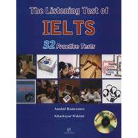 کتاب زبان The Listening Test Of IELTS اثر آناهید رمضانی The Listening Test Of IELTS