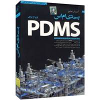 آموزش تصویری PDMS نشر دنیای نرم افزار سینا Donyaye Narmafzar Sina PDMS Tutorials Multimedia Training