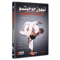 فیلم آموزش نیهون جوجیتسو تکنیک های پرتاب کردن قسمت 5 نشرکامیاب رزم NIHON jUJUTSU THROWING TECHNIQUES by Norm Belsterling Volume 5