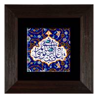 تابلوی کاشی مبین طرح یا علی ابن موسی الرضا کد K012