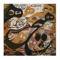 تابلو نقاشی آترا گالری کد M66-101