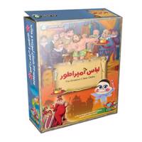 مجموعه کارتونی لوح اسرارآمیز 5 لباس امپراطور The Emperors Cloths Animation Collection