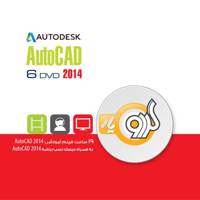 فیلم آموزش گردویار AutoDesk AutoCad 2014 Gerdoo Learning AutoDesk AutoCad 2014