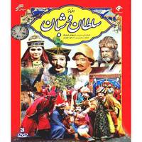 سریال تلویزیونی سلطان و شبان The King And The Shepherd Series