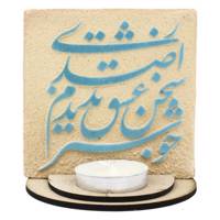 جاشمعی دیواری گالری آب شن کد KKJ25