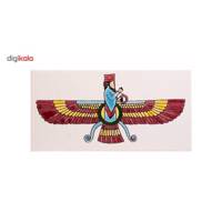 کاشی سرامیکی گالری مارکت لند طرح فروهر مدل MK17-2