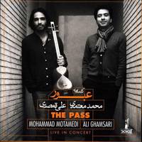 آلبوم کنسرت عبور اثر محمد معتمدی و علی قمصری Obour Vocal Music Album By Mohammad Motamedi and Ali Ghamsari