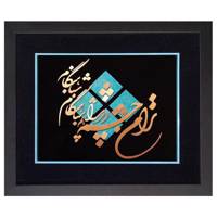 تابلو معرق مس نگارین گالری کد M-03