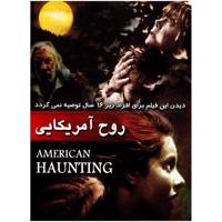 فیلم سینمایی روح آمریکایی اثر کورنتی سالومون American Haunting by Cortney Solomon Movie