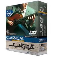 نرم افزار آموزش گیتار کلاسیک Pana Classical Guitar Training