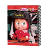 دفتر نقاشی چیترا کد 1-051 Chitra 051-1 Painting Notebook