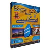 نرم افزار آموزش زبان رزتا استون آمریکایی نشر پدیده Padide Rosetta Stone American English Learning Software