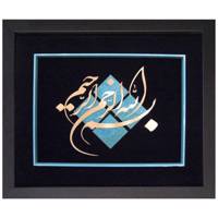 تابلو معرق مس نگارین گالری کد M-01