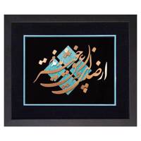 تابلو معرق مس نگارین گالری کد M-04