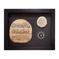 تابلو سنگ گالری هما طرح آیه کد HT020-14