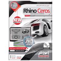 نرم افزار آموزش Rhino Ceros نشر پدیده سطح مقدماتی تا پیشرفته Padideh Rhino Ceros Learning Software